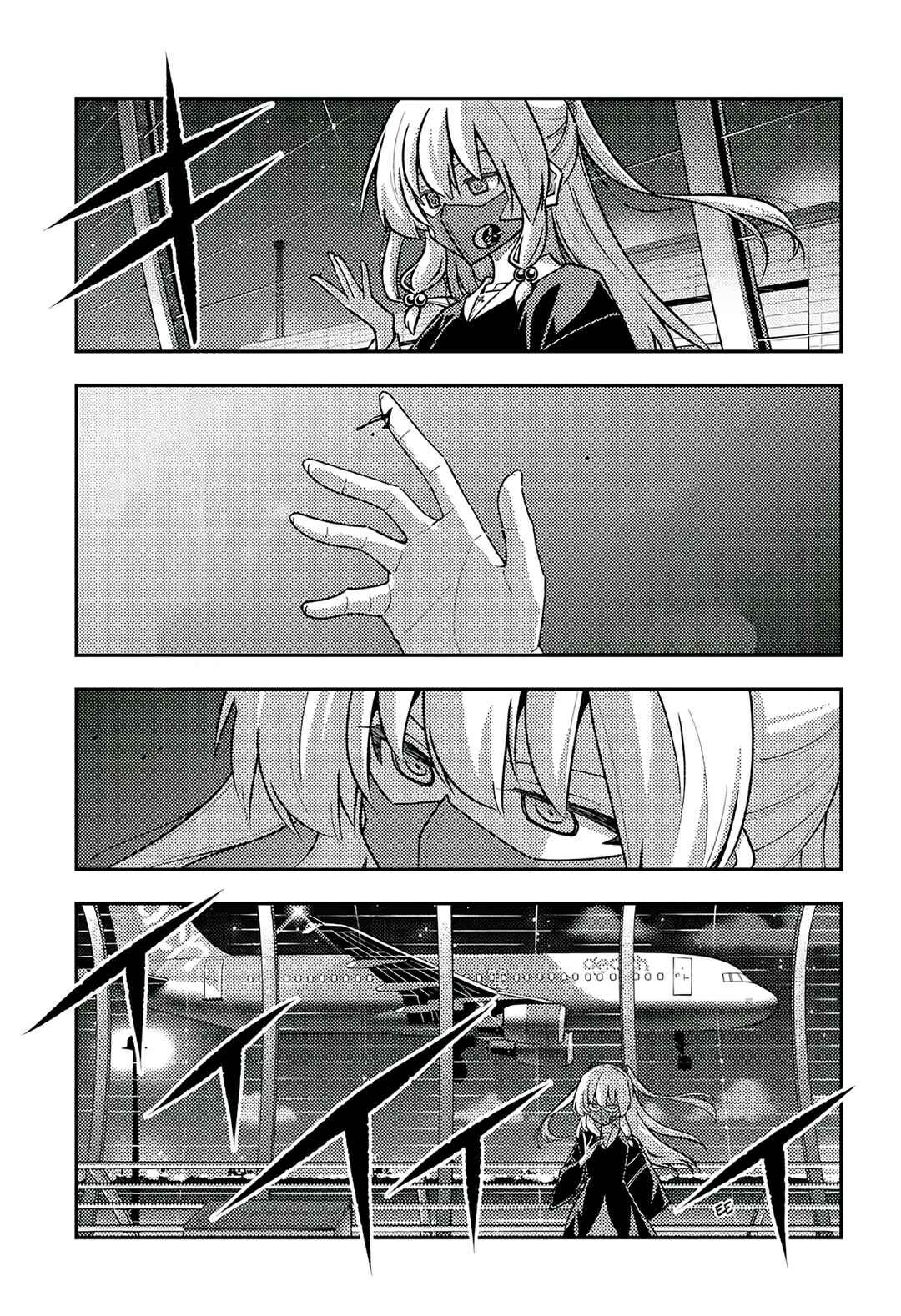 Chapter 344 - Page 18
