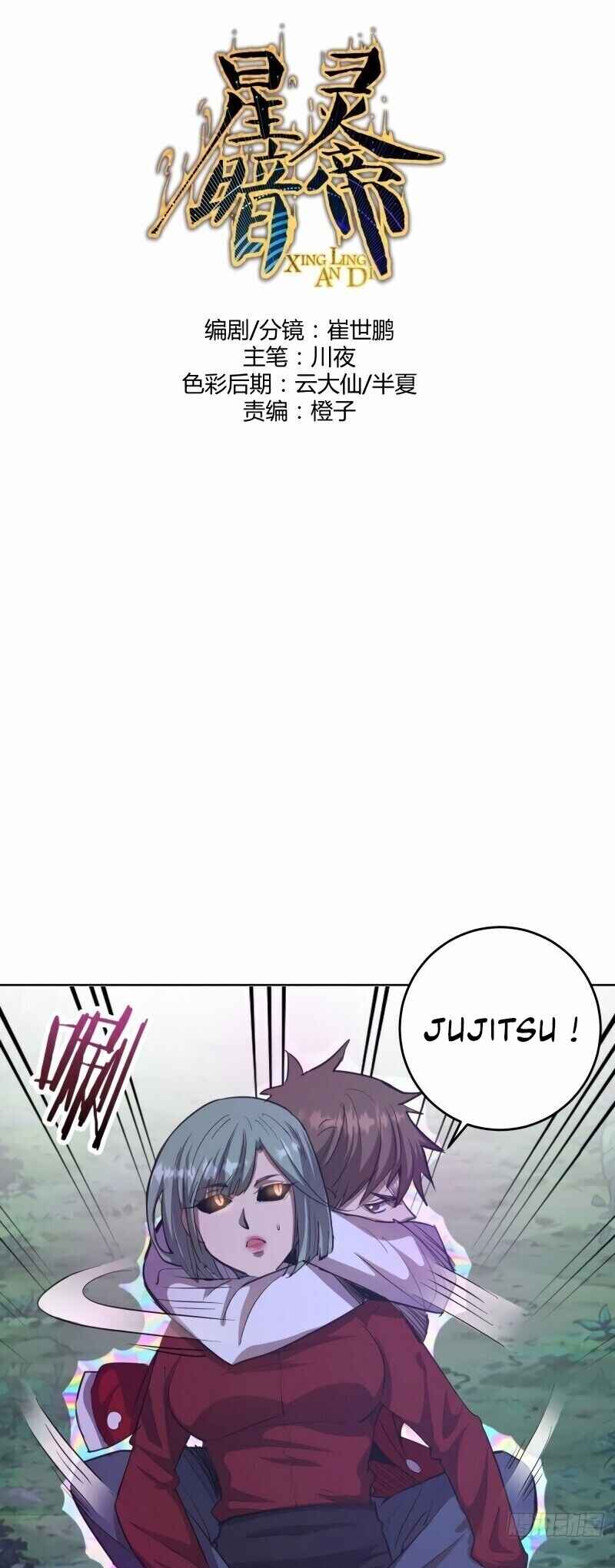 Chapter 50 - Page 2