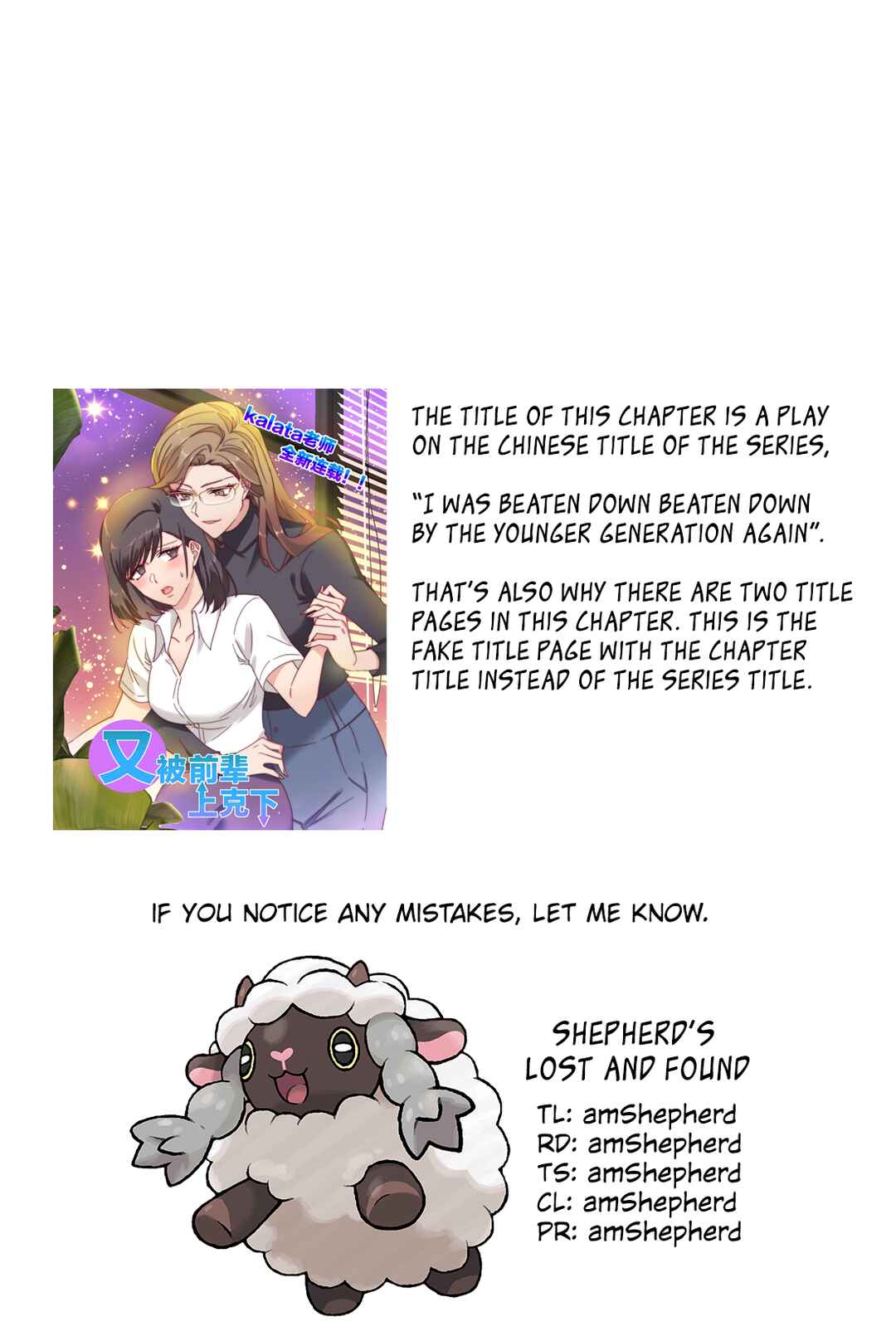 Chapter 18 - Page 32