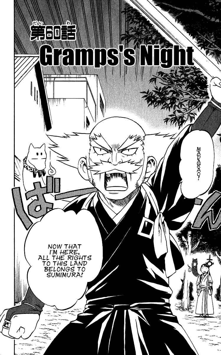 Chapter 60 - Page 2