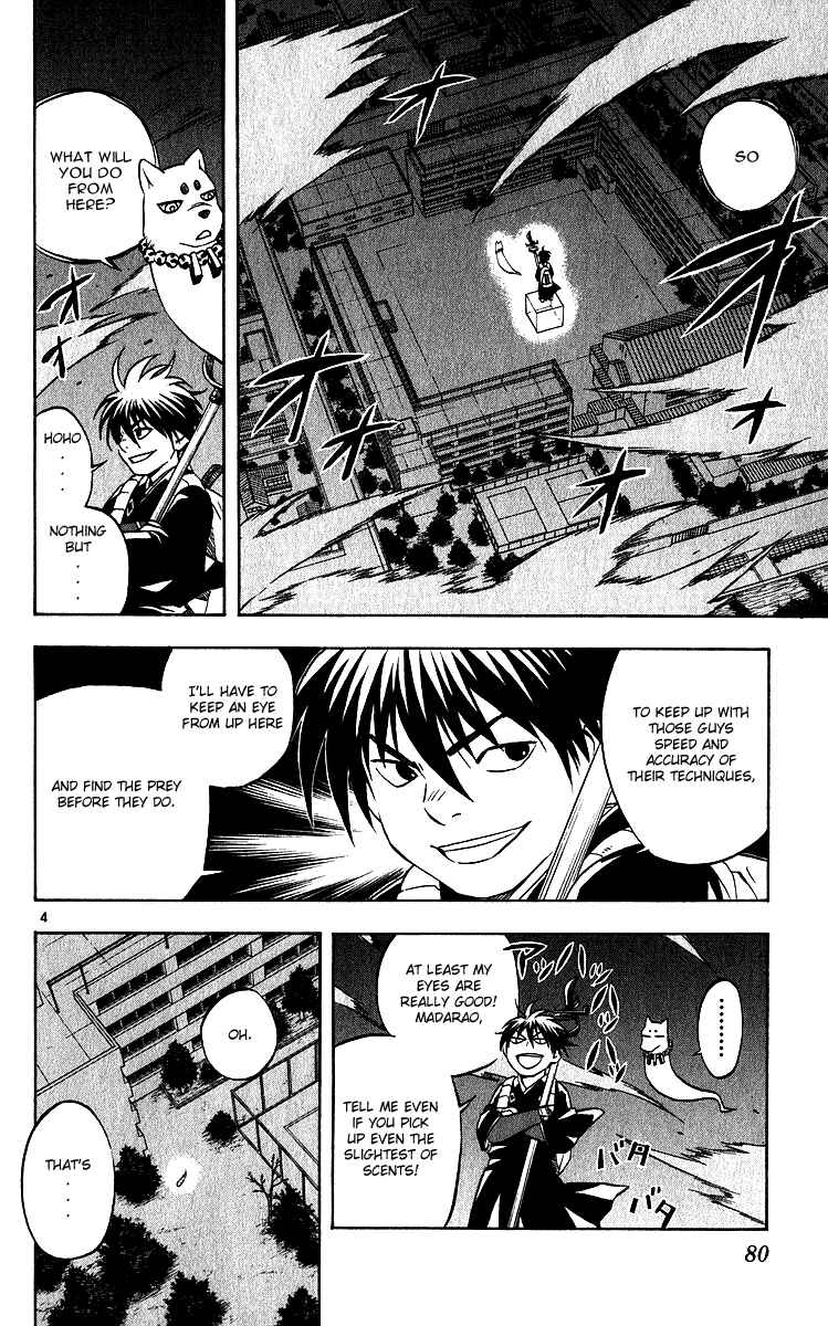 Chapter 60 - Page 4