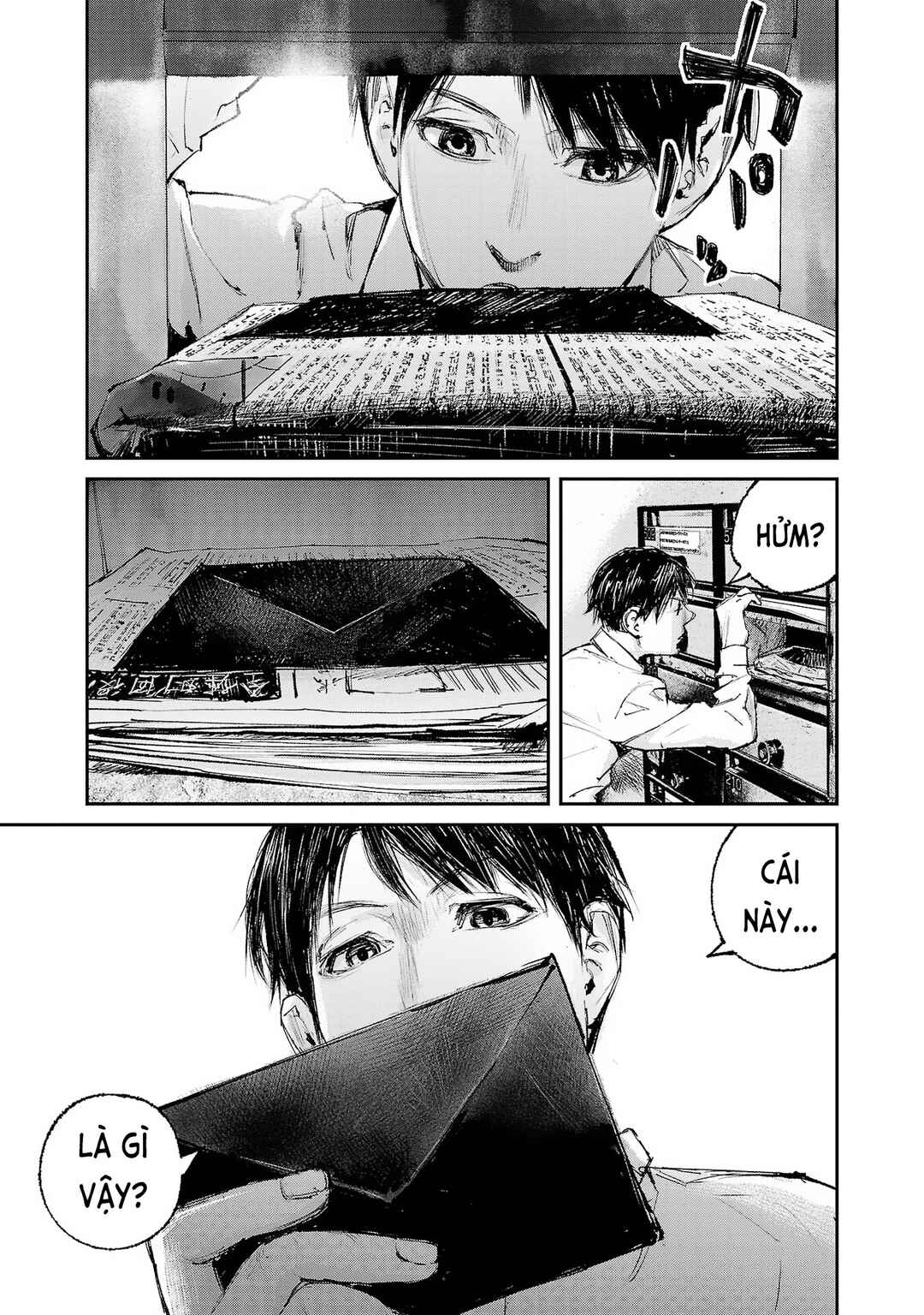 Chapter 1 - Page 12