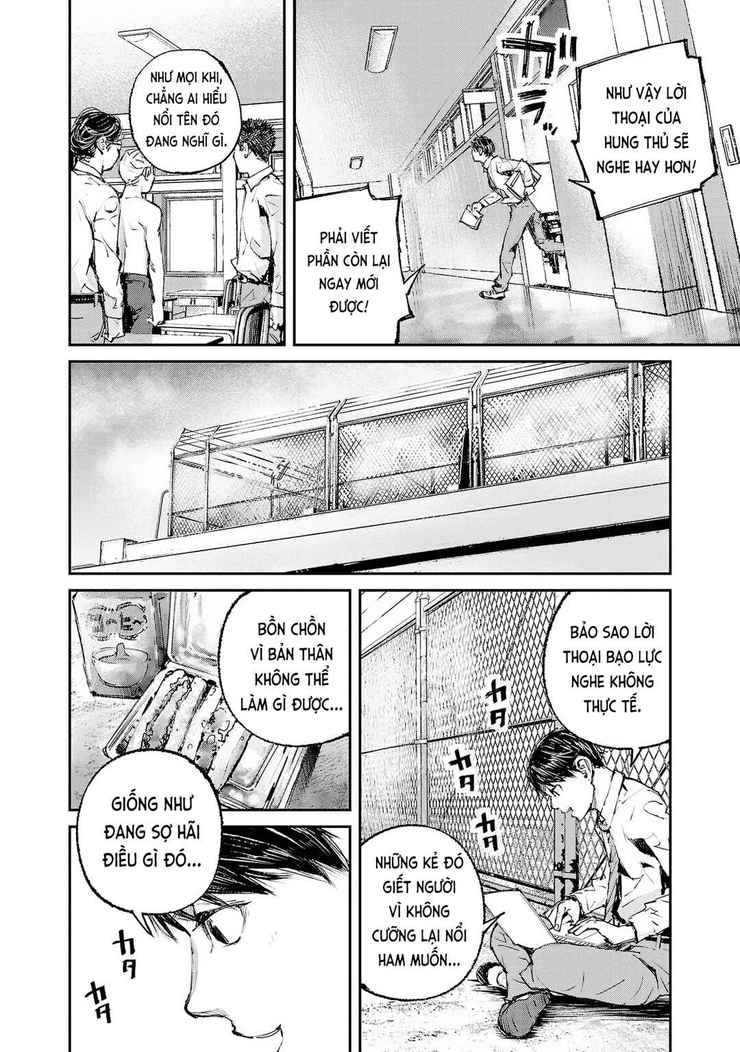 Chapter 1 - Page 23