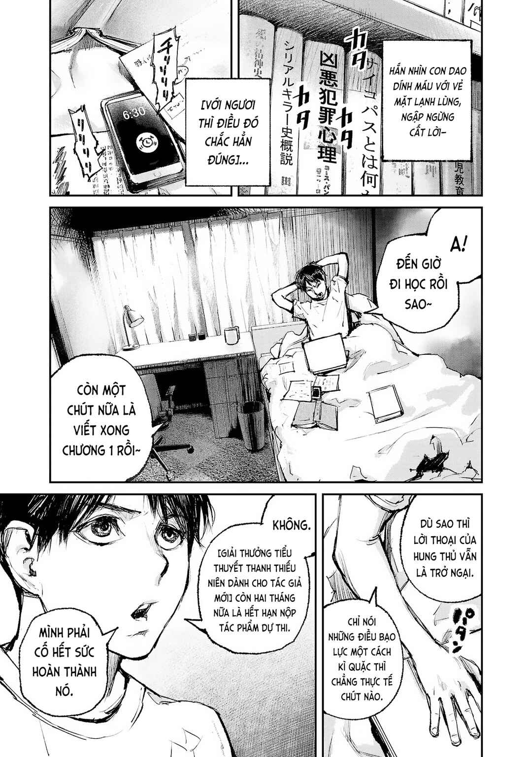 Chapter 1 - Page 8