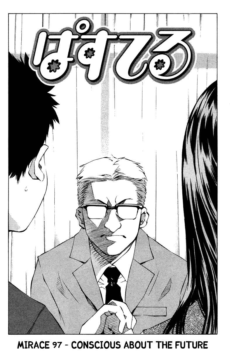 Chapter 97 - Page 5