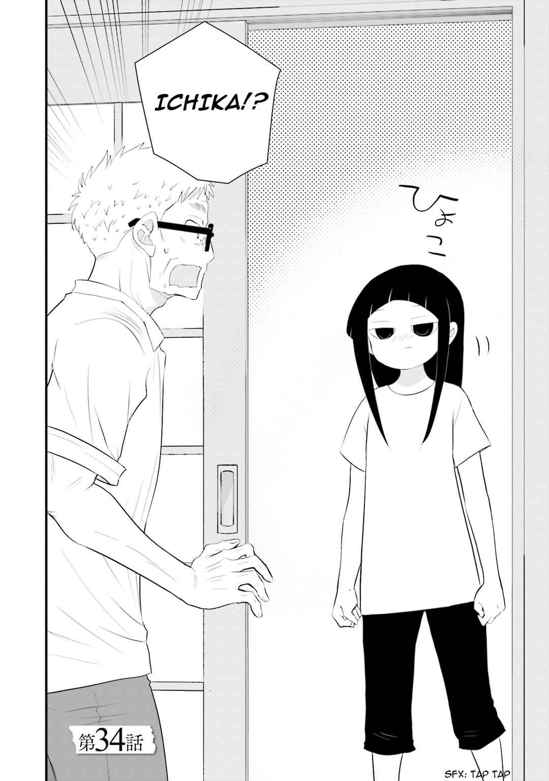 Chapter 34 - Page 3