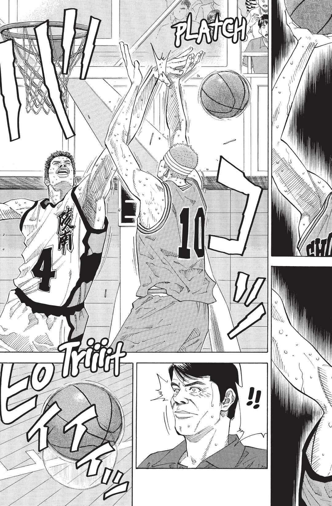 Chapter 166 - Page 18