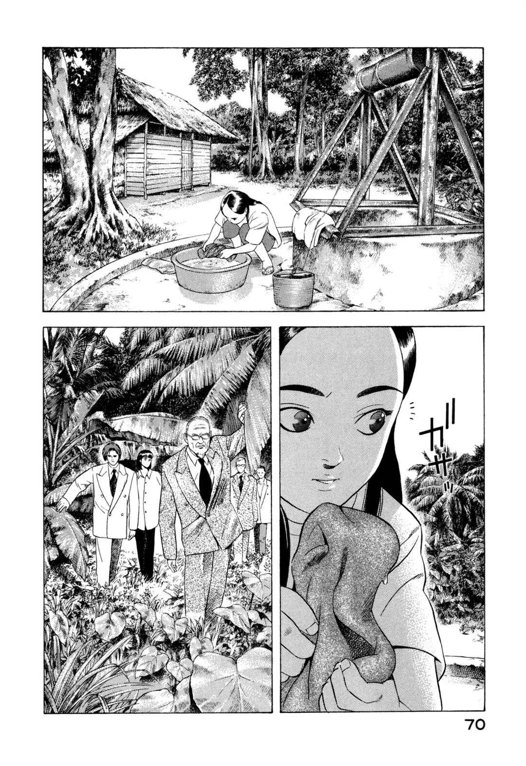 Chapter 70 - Page 27
