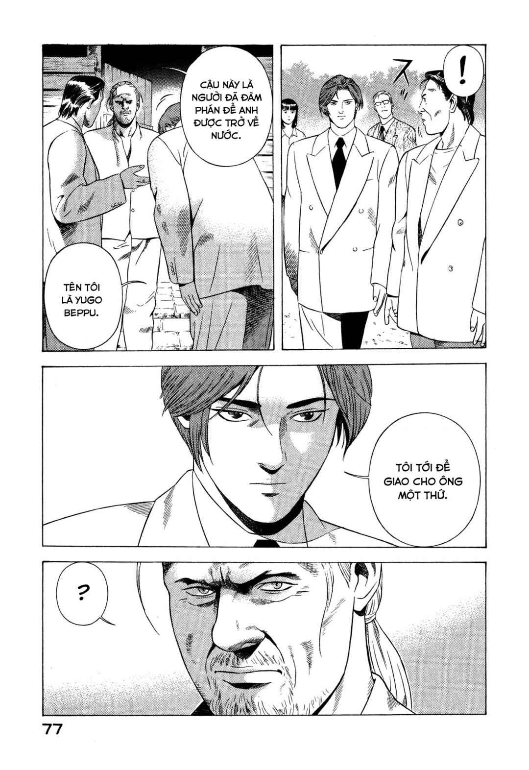 Chapter 70 - Page 34