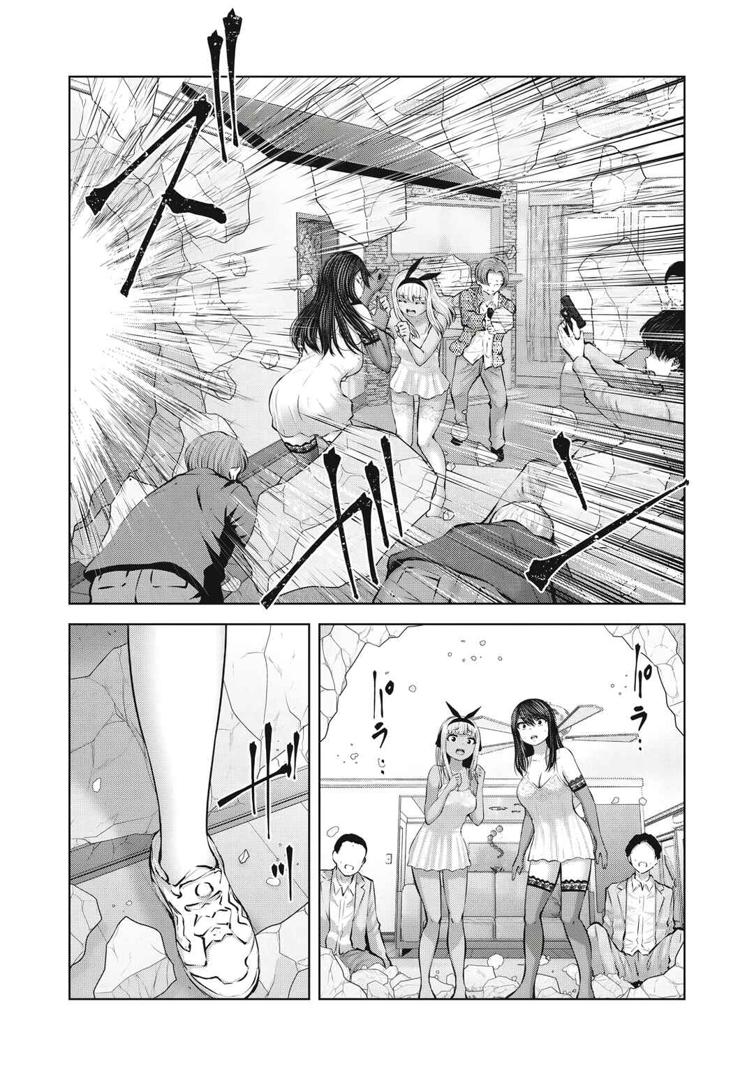 Chapter 14.2 - Page 15