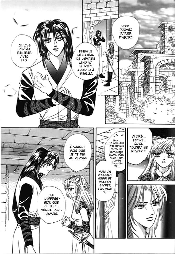 Chapter 25 - Page 32