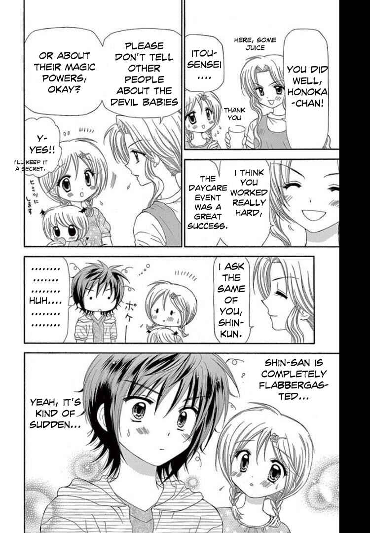 Chapter 10 - Page 4