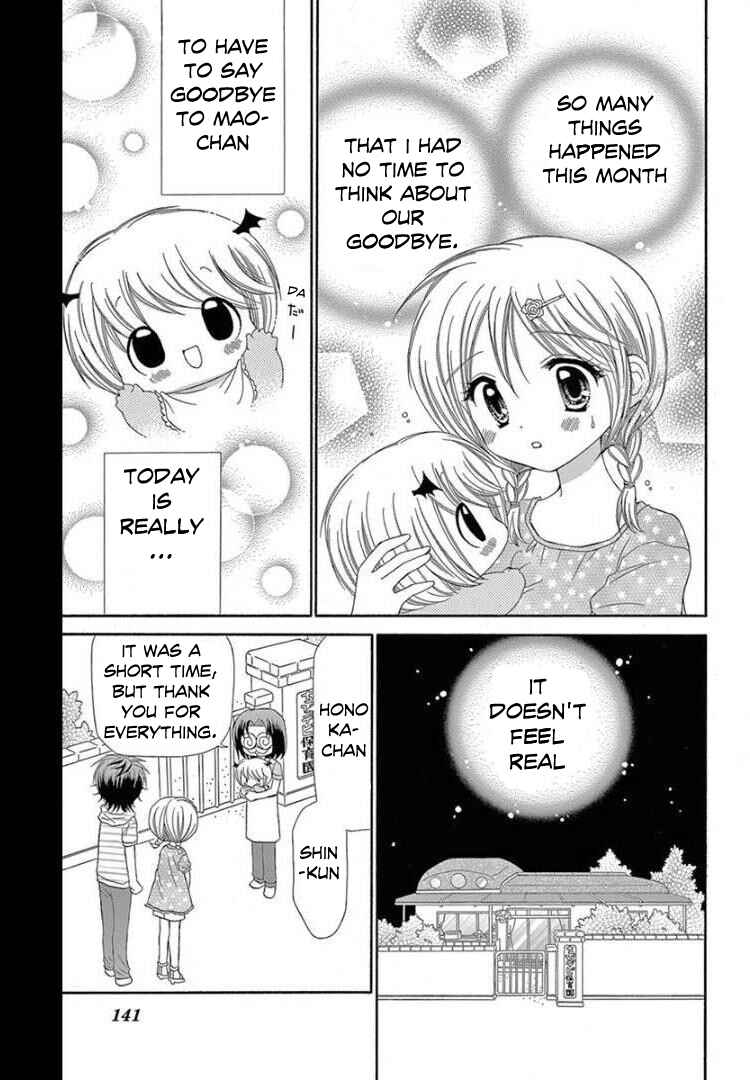Chapter 10 - Page 5