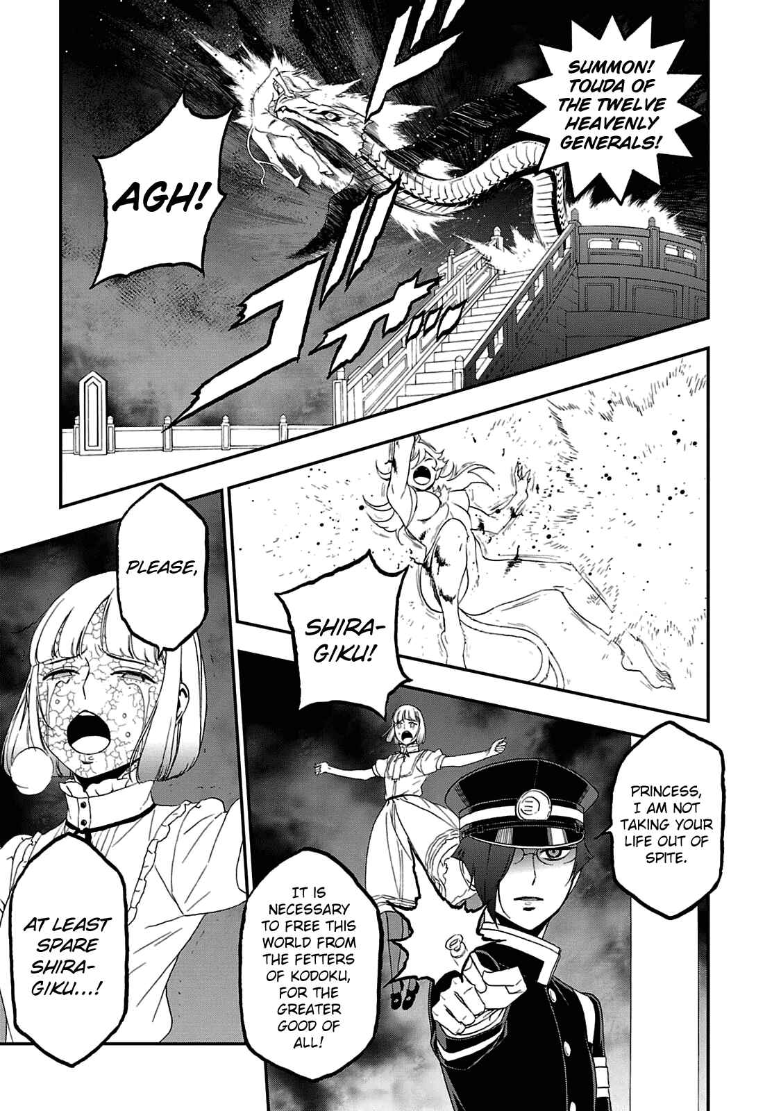 Chapter 26 - Page 16