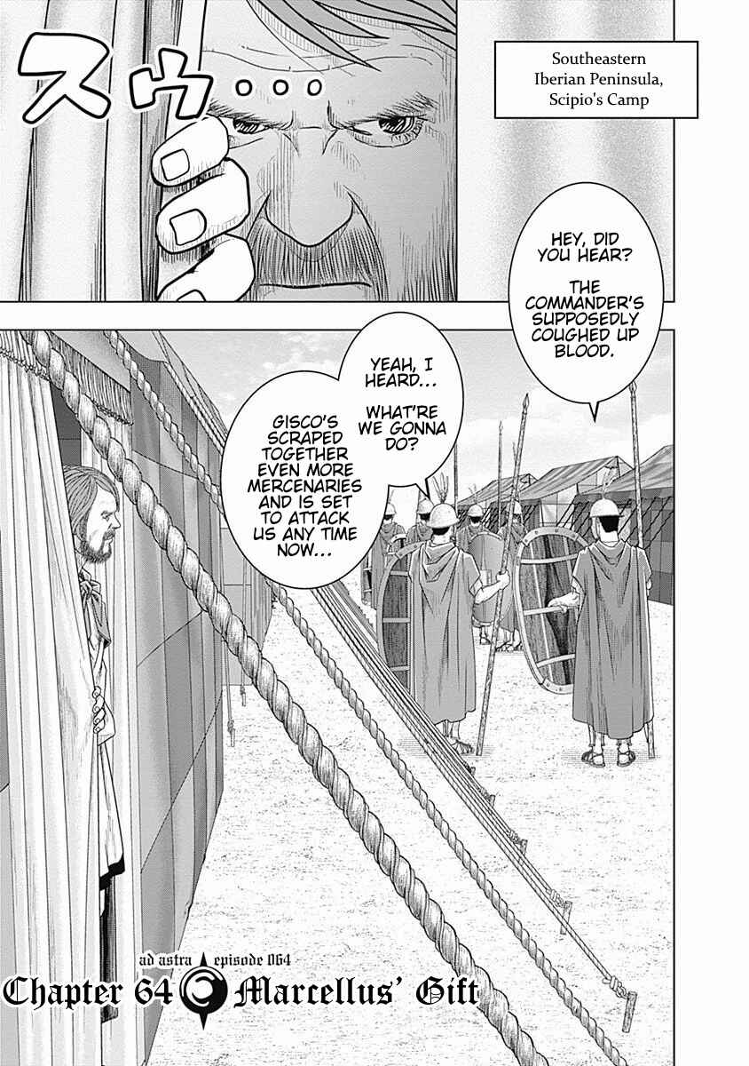 Chapter 64 - Page 5