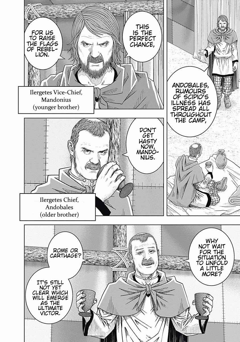 Chapter 64 - Page 6