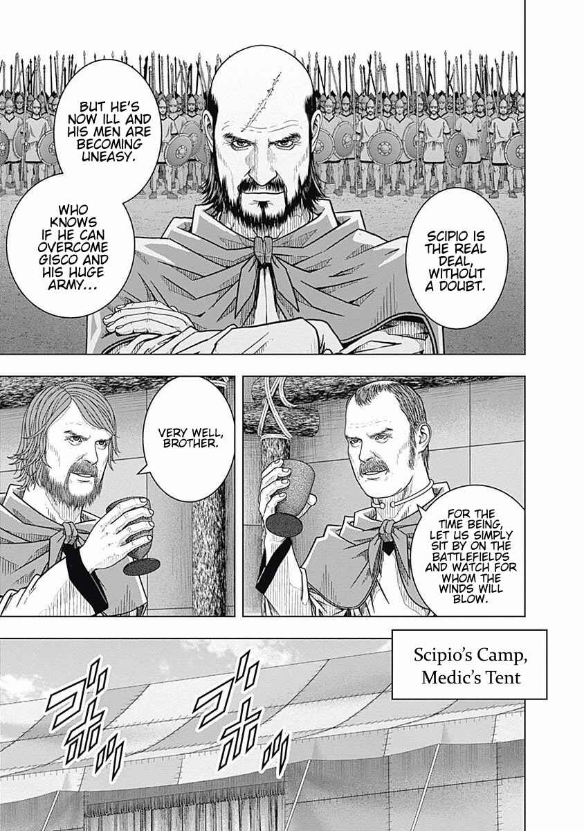 Chapter 64 - Page 7