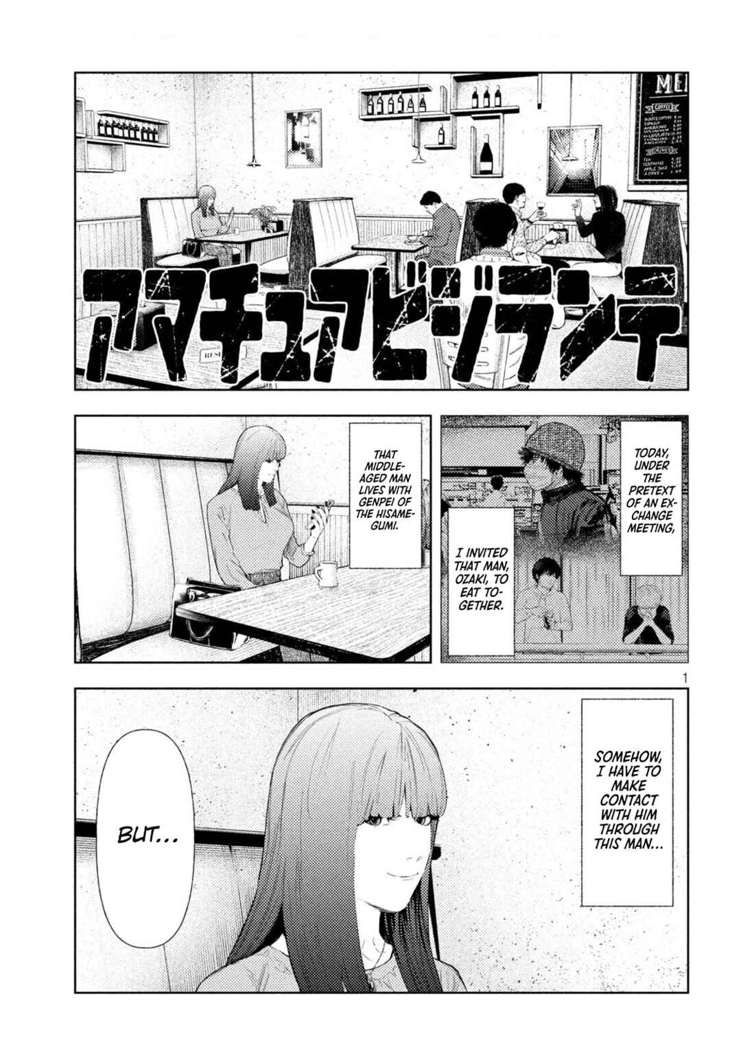 Chapter 58 - Page 1