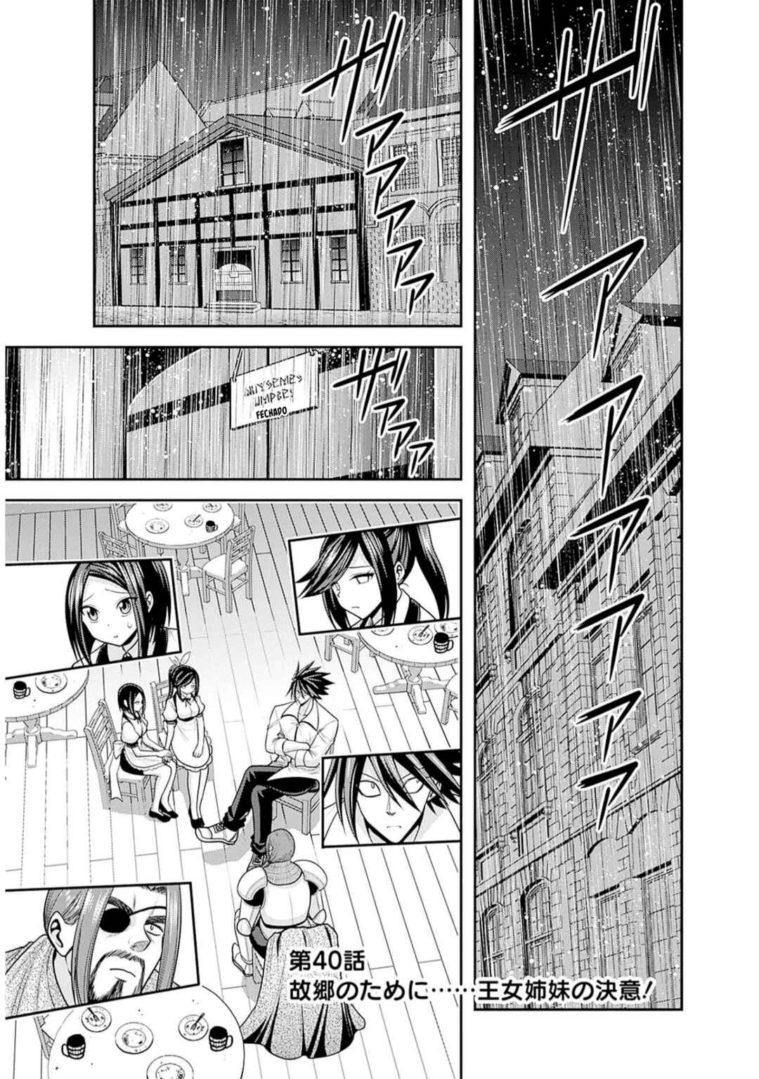 Chapter 40.1 - Page 1