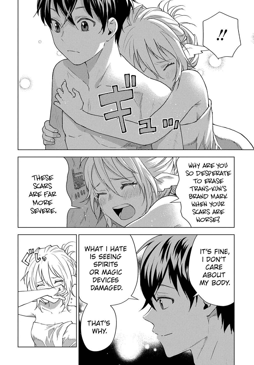 Chapter 7 - Page 3