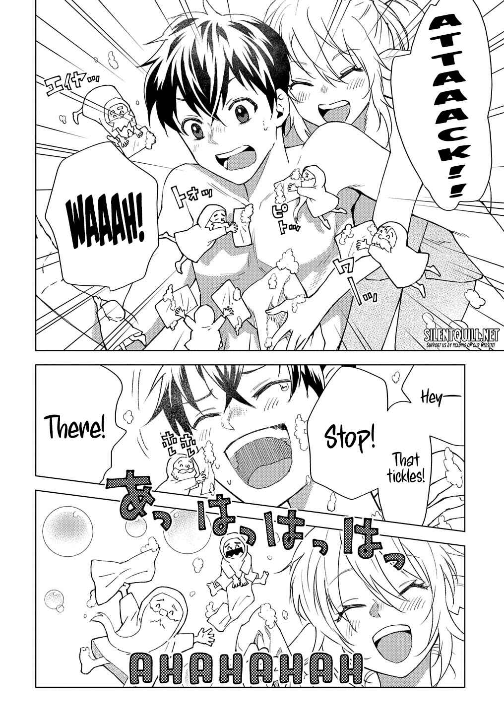 Chapter 7 - Page 5