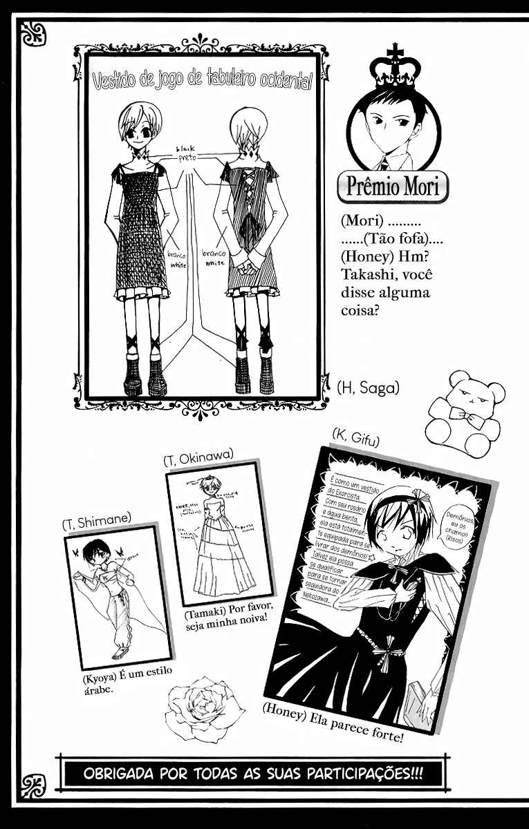 Chapter 16.2 - Page 19