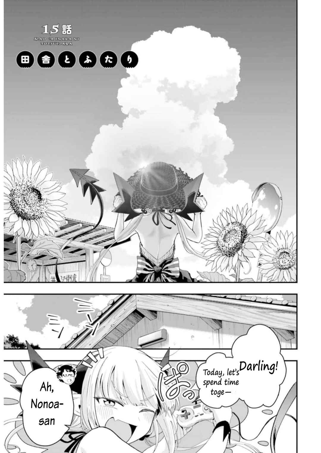Chapter 15 - Page 1