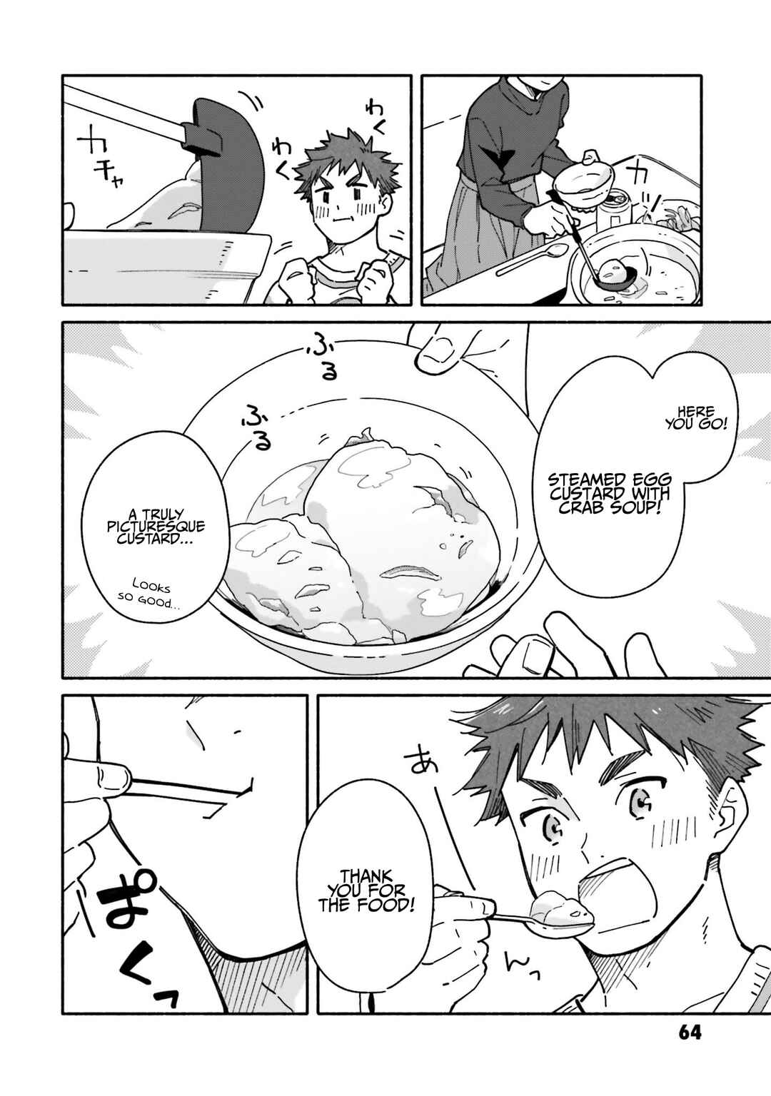 Chapter 24 - Page 17
