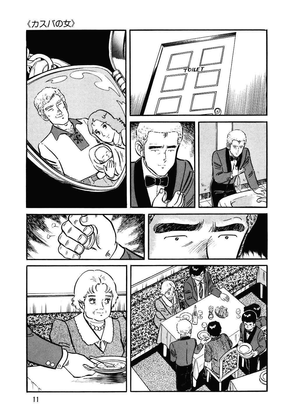 Chapter 129 - Page 10