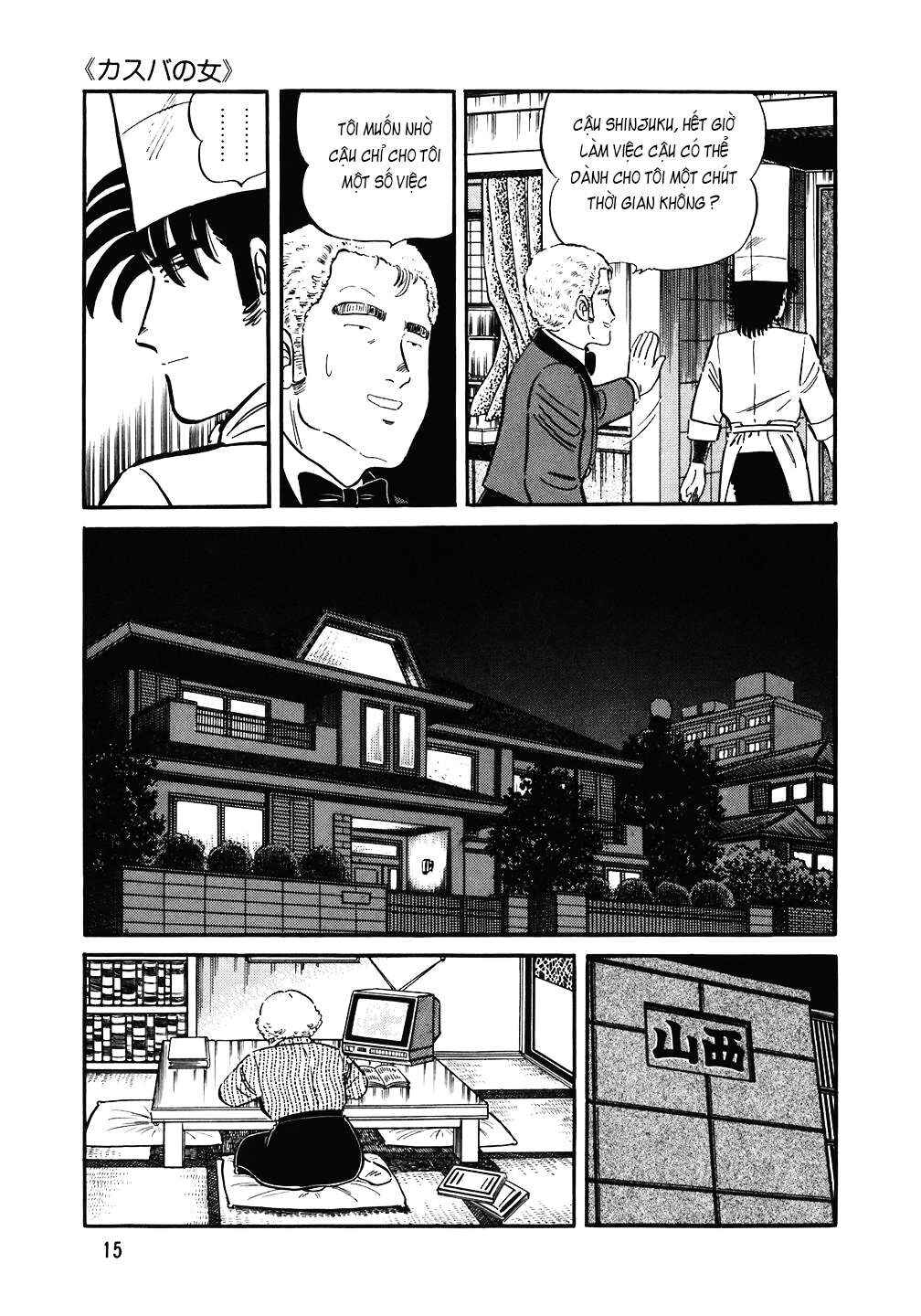 Chapter 129 - Page 14