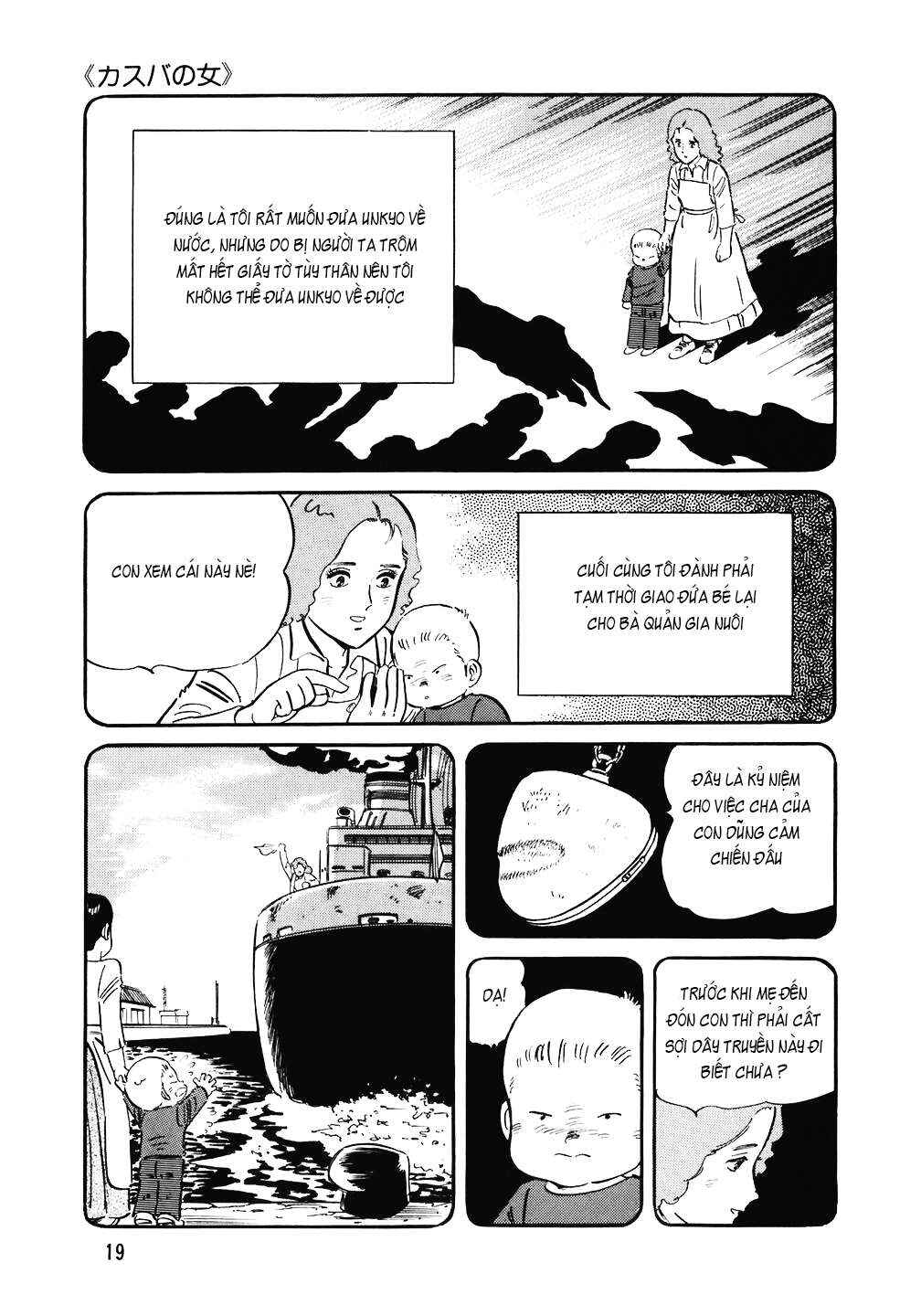 Chapter 129 - Page 18