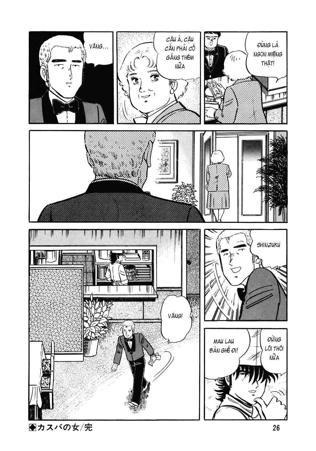 Chapter 129 - Page 25