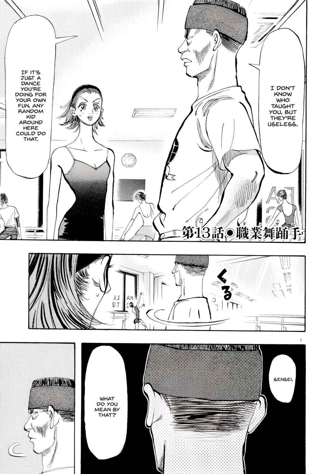 Chapter 13 - Page 1