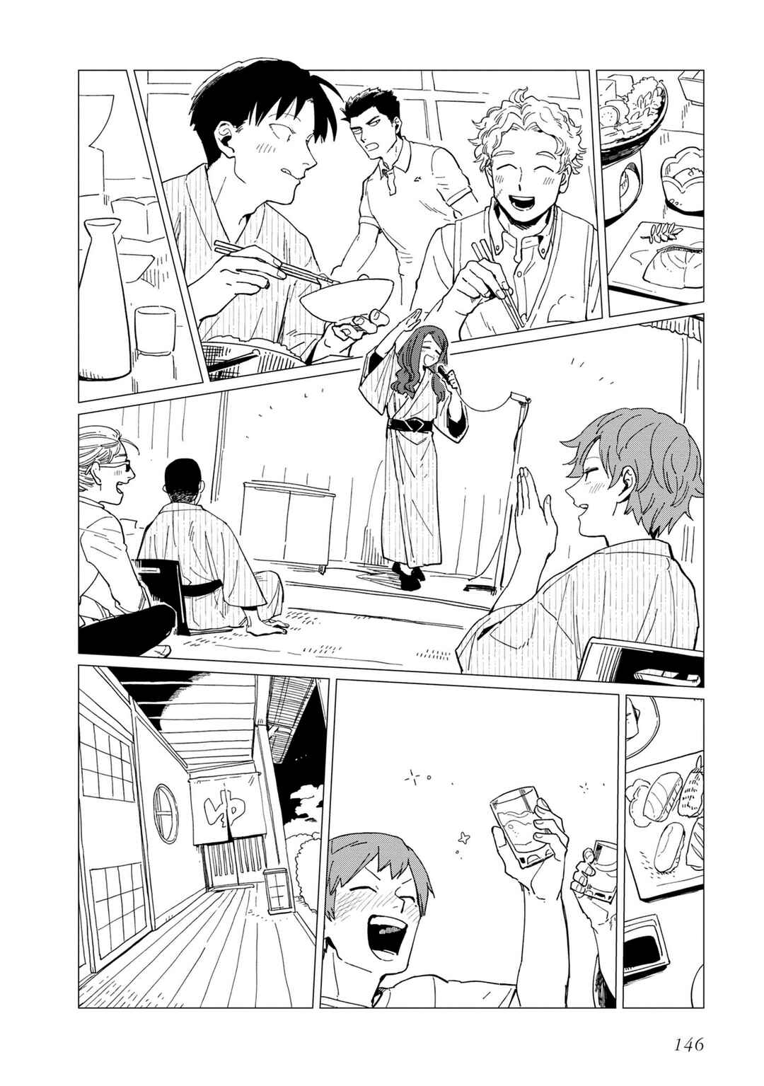 Chapter 20.5 - Page 6