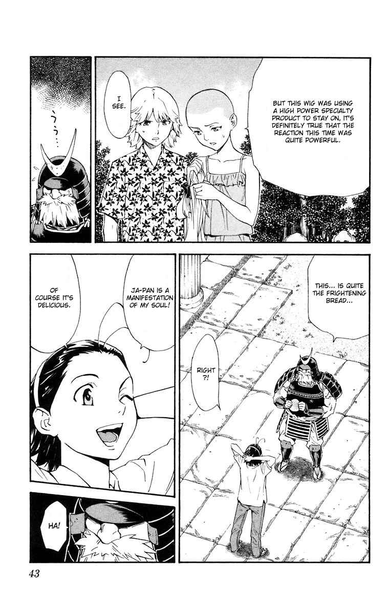 Chapter 225 - Page 3