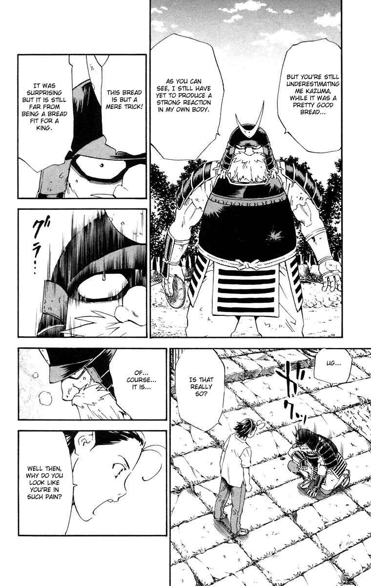 Chapter 225 - Page 4