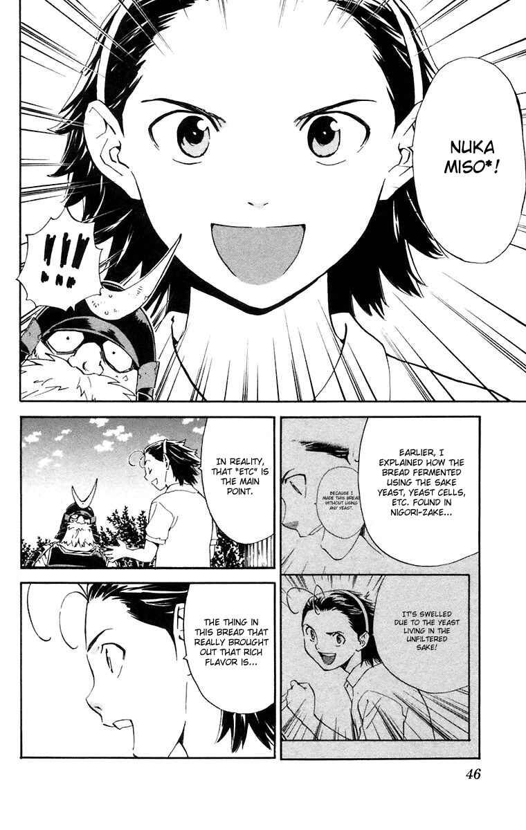 Chapter 225 - Page 6