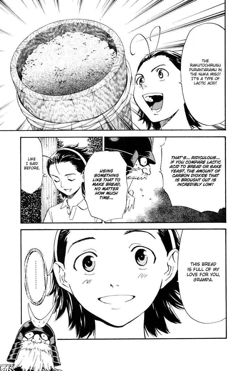 Chapter 225 - Page 7