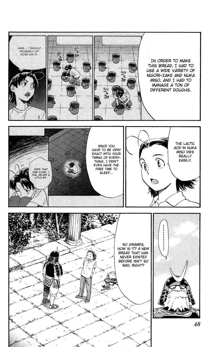 Chapter 225 - Page 8