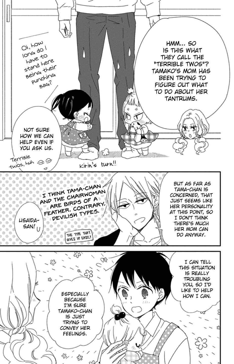 Chapter 104 - Page 15
