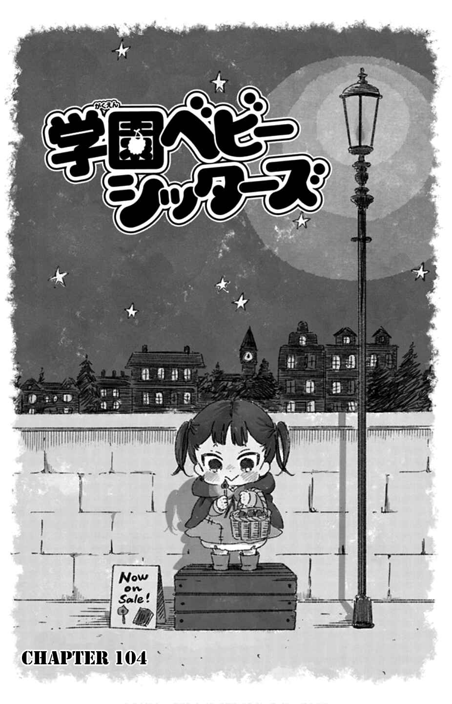 Chapter 104 - Page 5