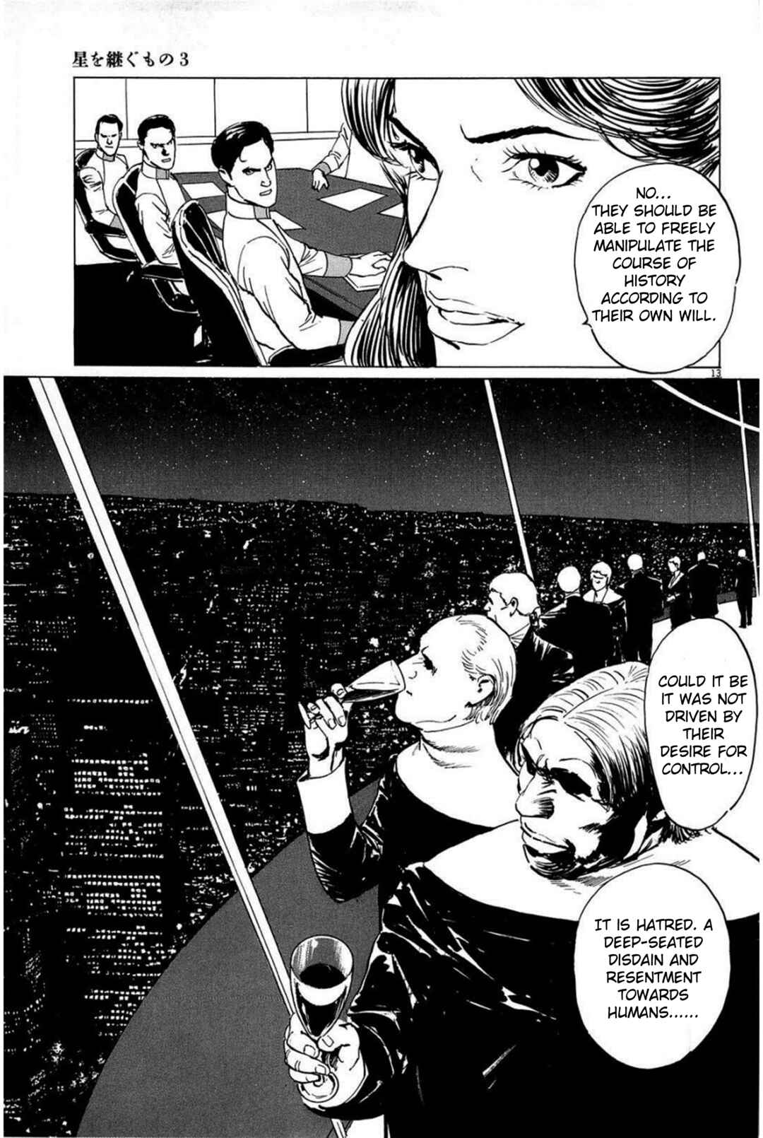 Chapter 21 - Page 13