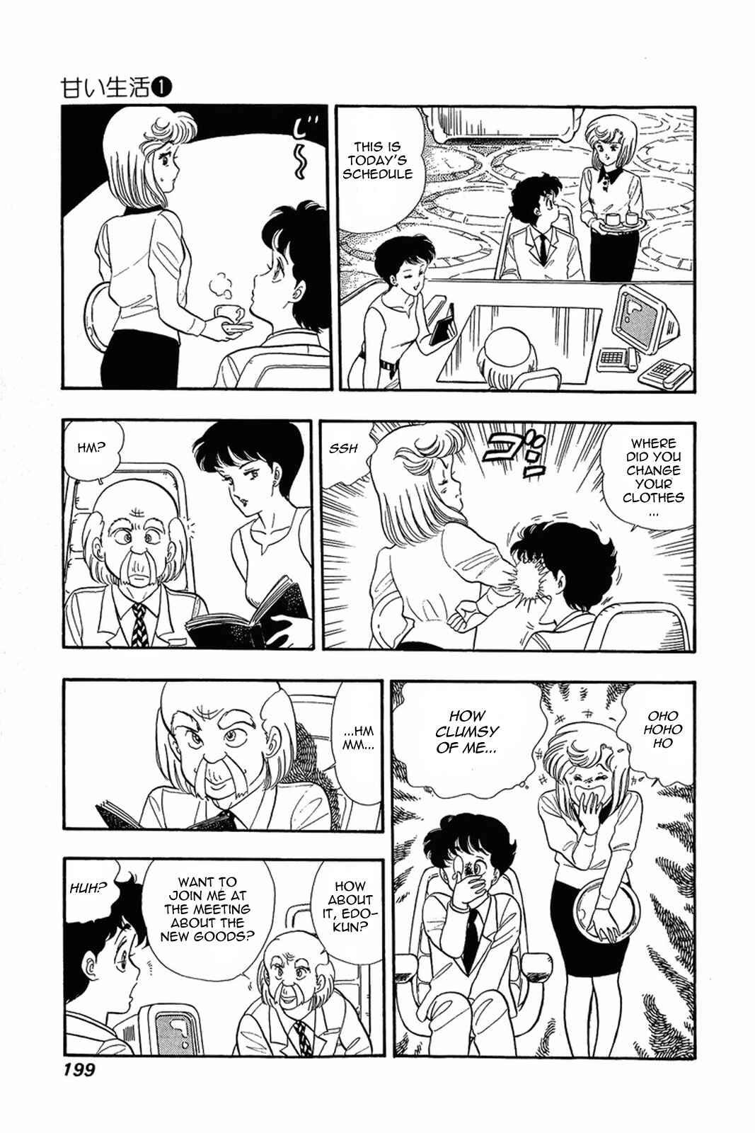 Chapter 8 - Page 11
