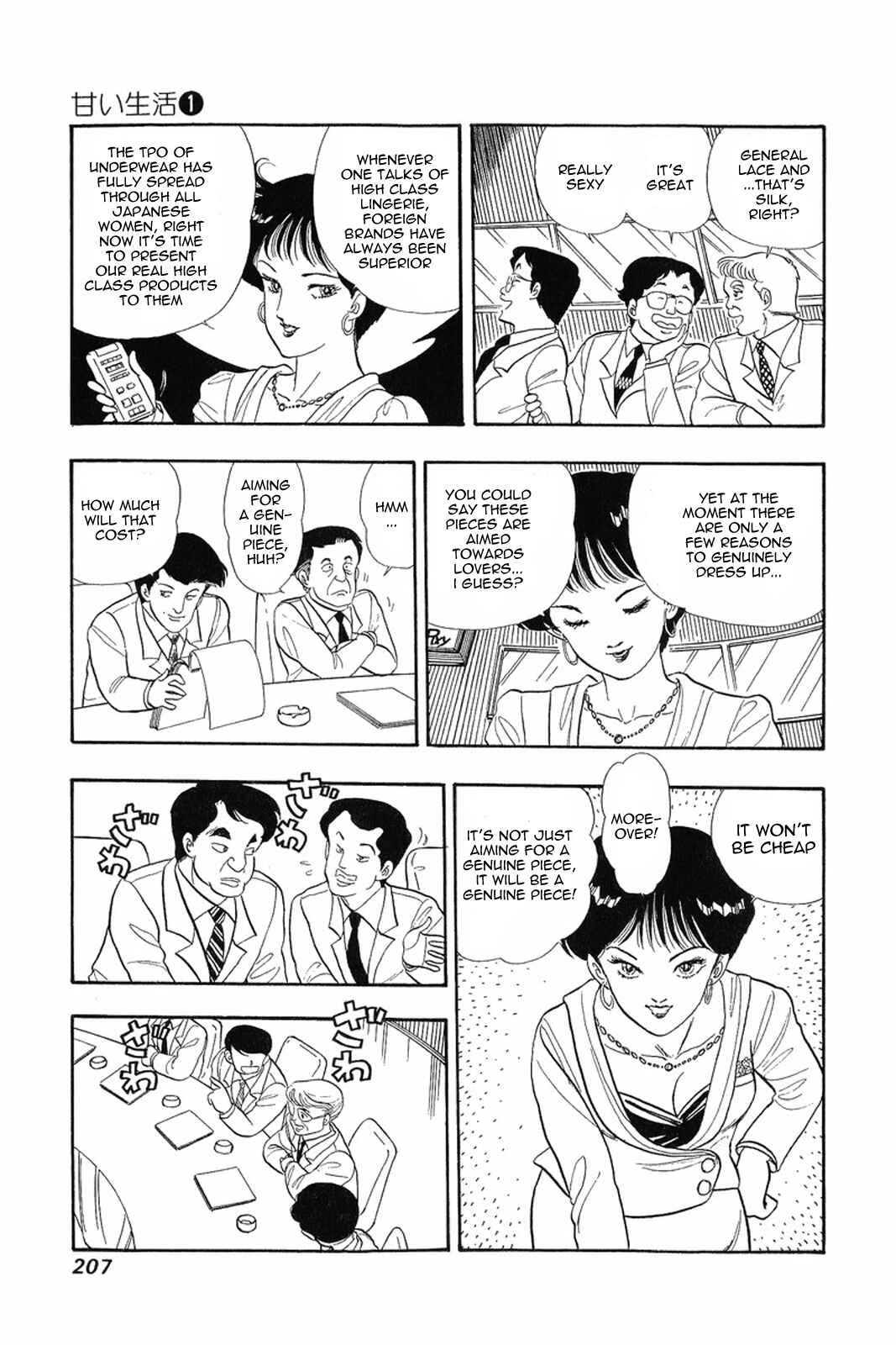Chapter 8 - Page 19