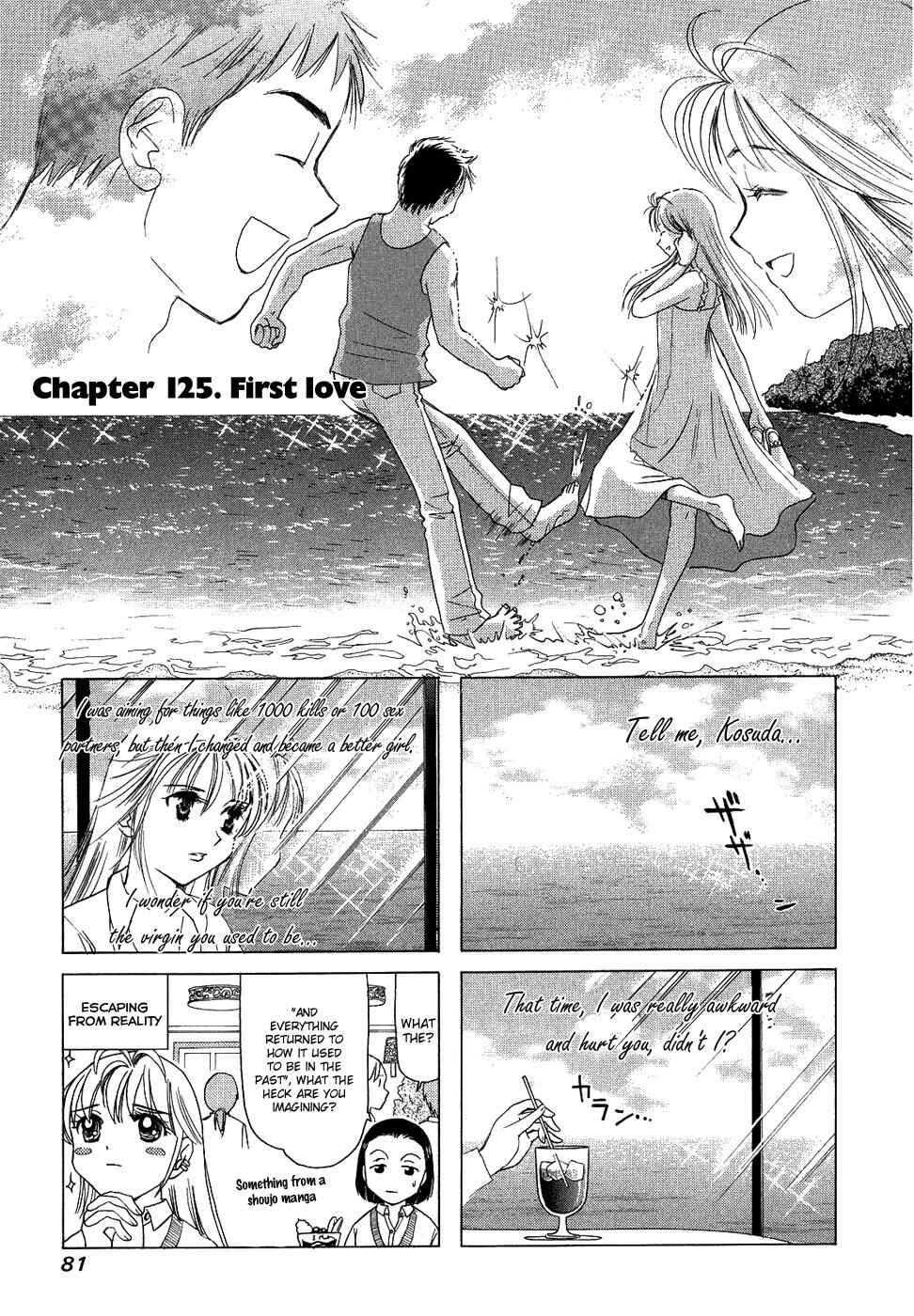 Chapter 125 - Page 1