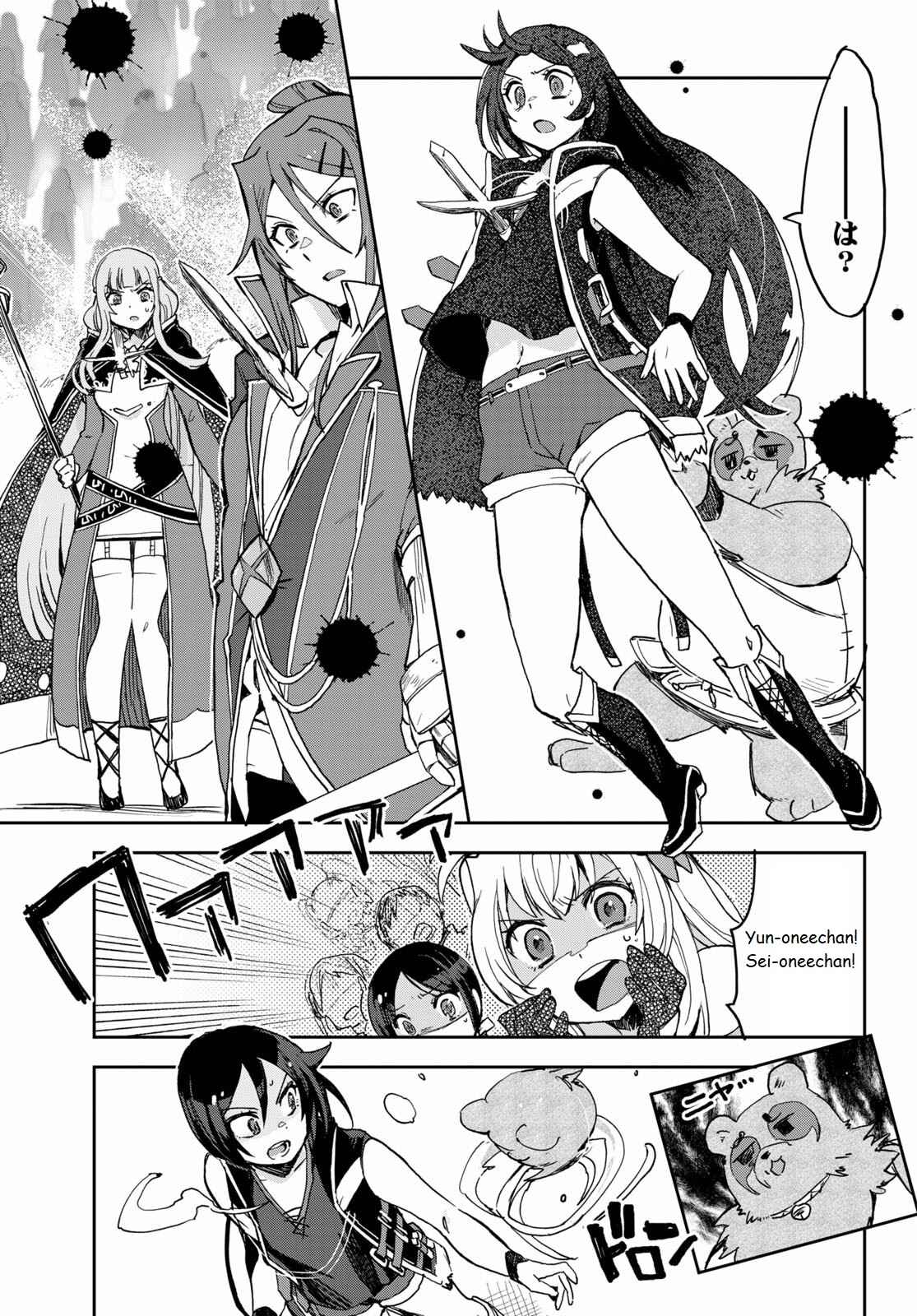 Chapter 76 - Page 13