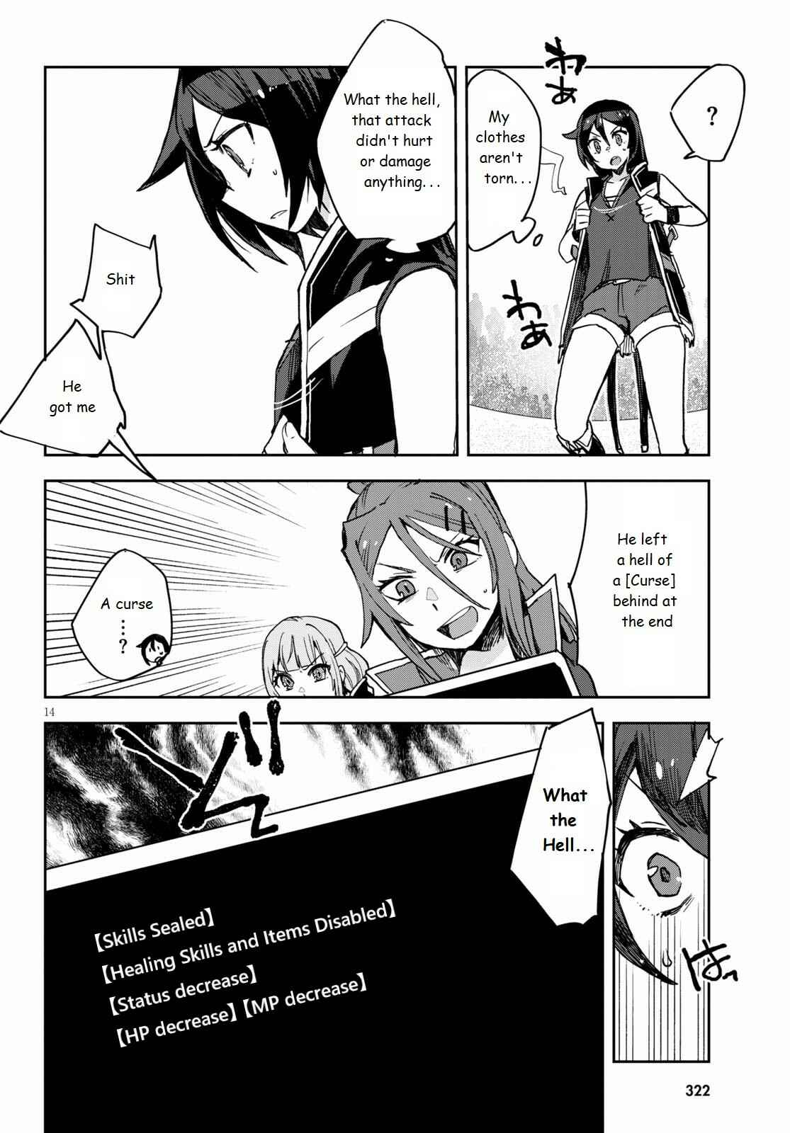 Chapter 76 - Page 14