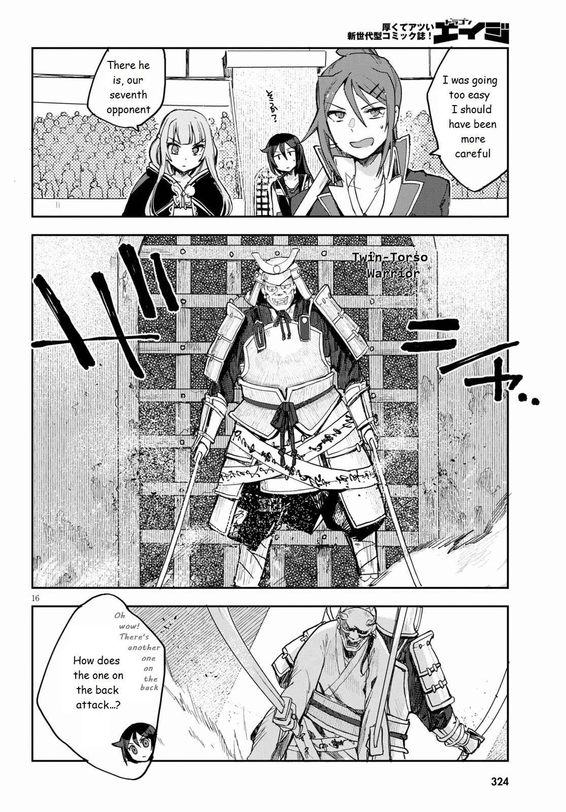Chapter 76 - Page 16