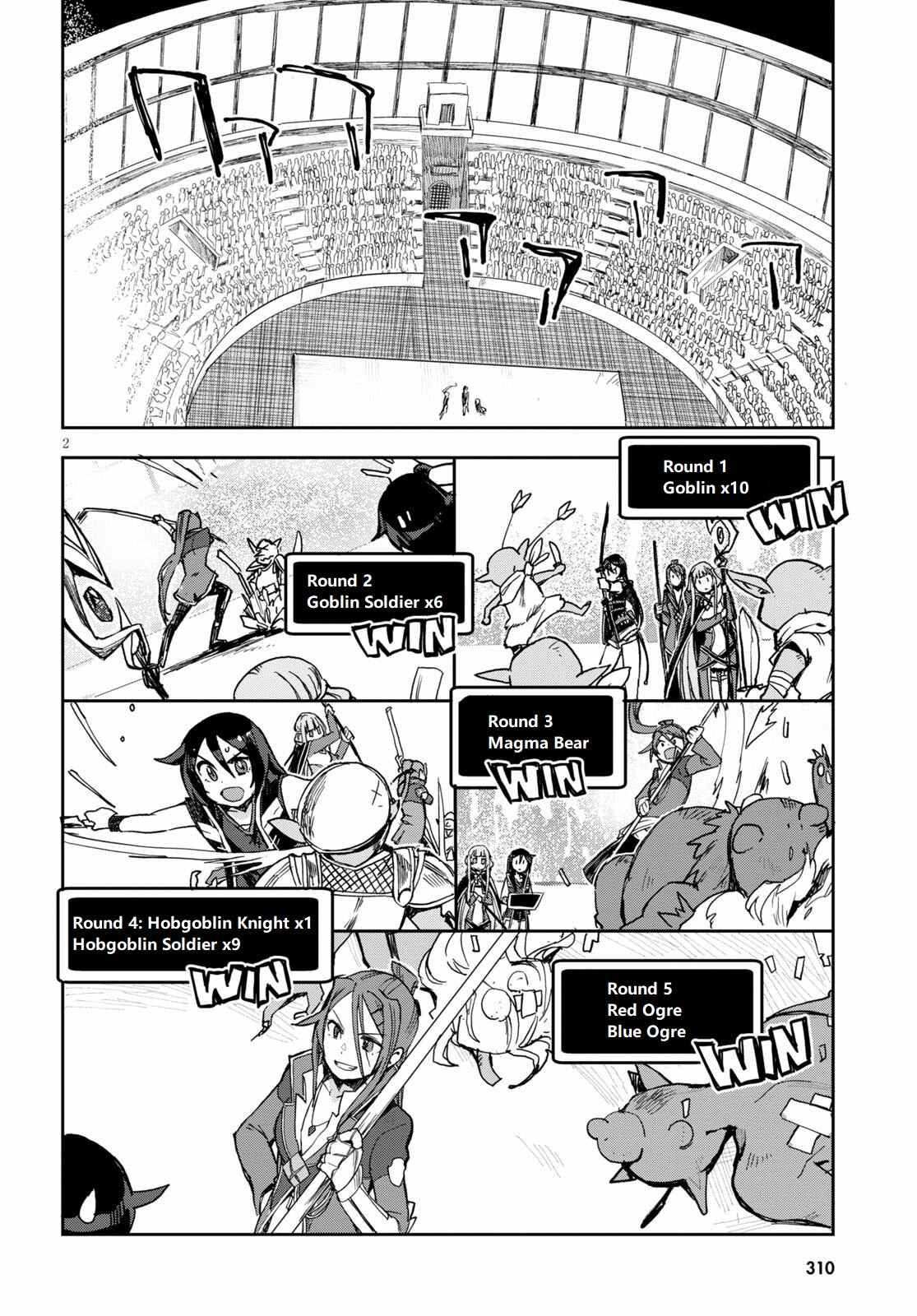 Chapter 76 - Page 2