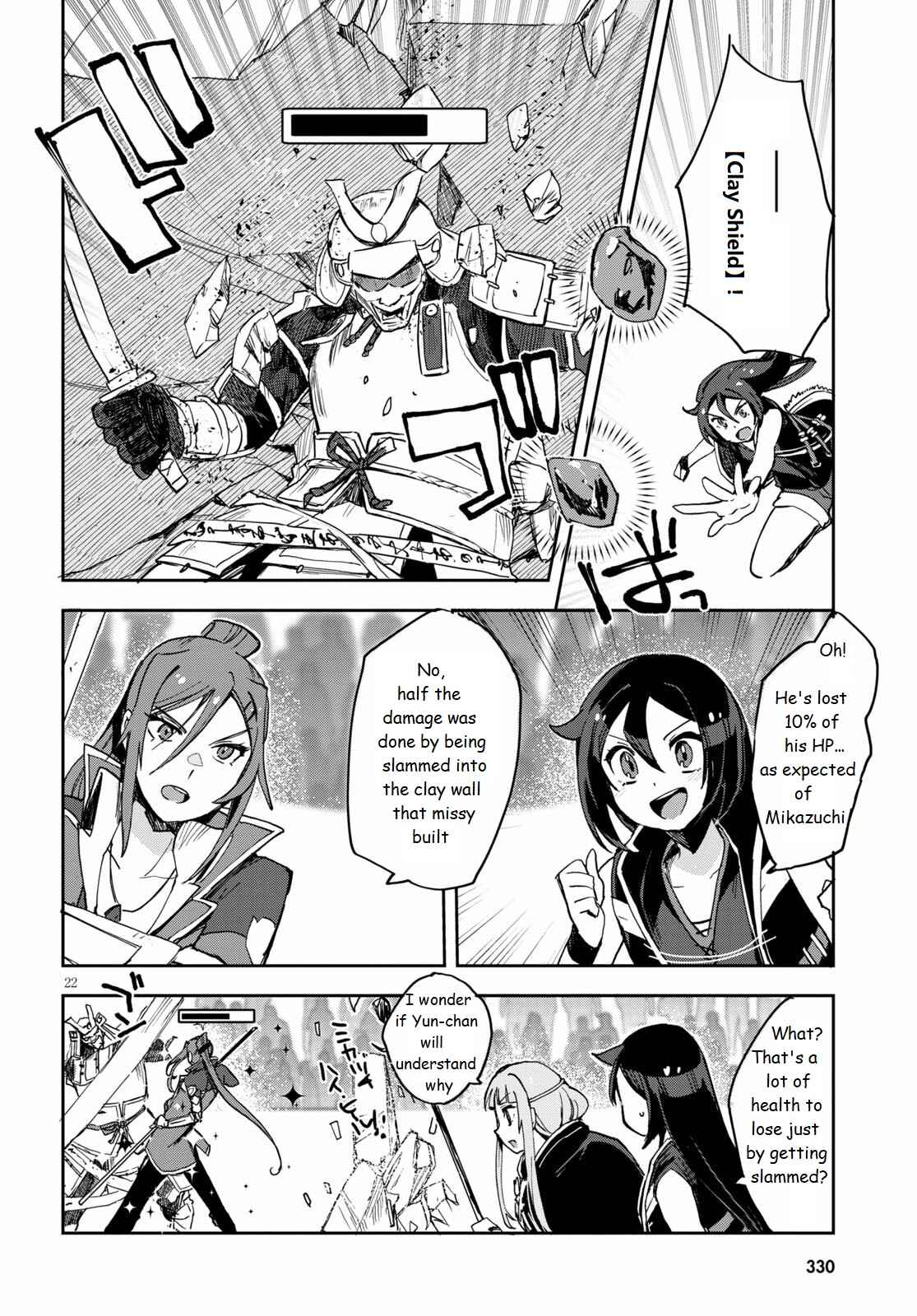 Chapter 76 - Page 22